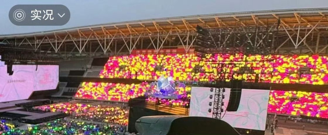 朱志鑫黄海夯爆了朱志鑫徐州二周年day2内场黄海一览依然是染黄顶棚的一天比昨天还