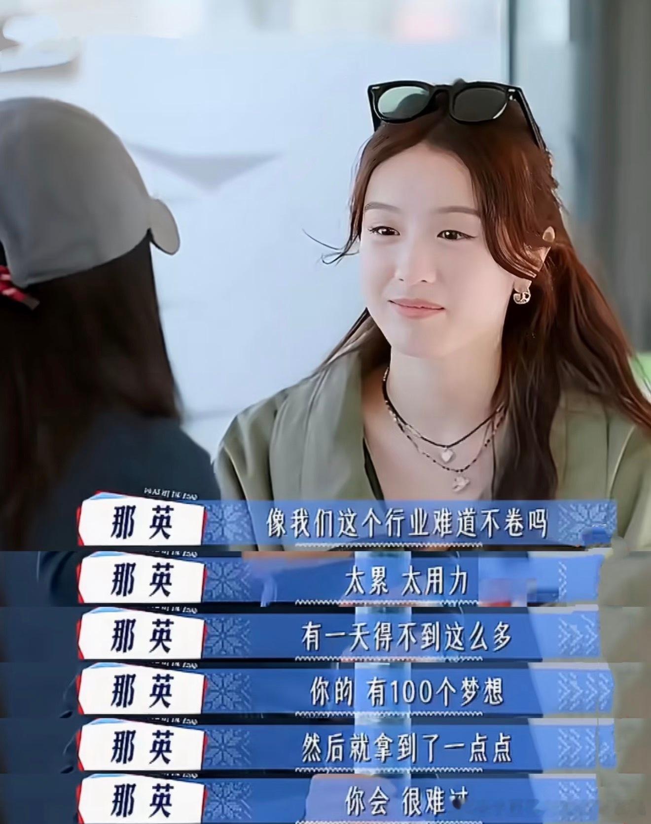 «花少»真是一档鉴自己鉴他人鉴人生的节目。 