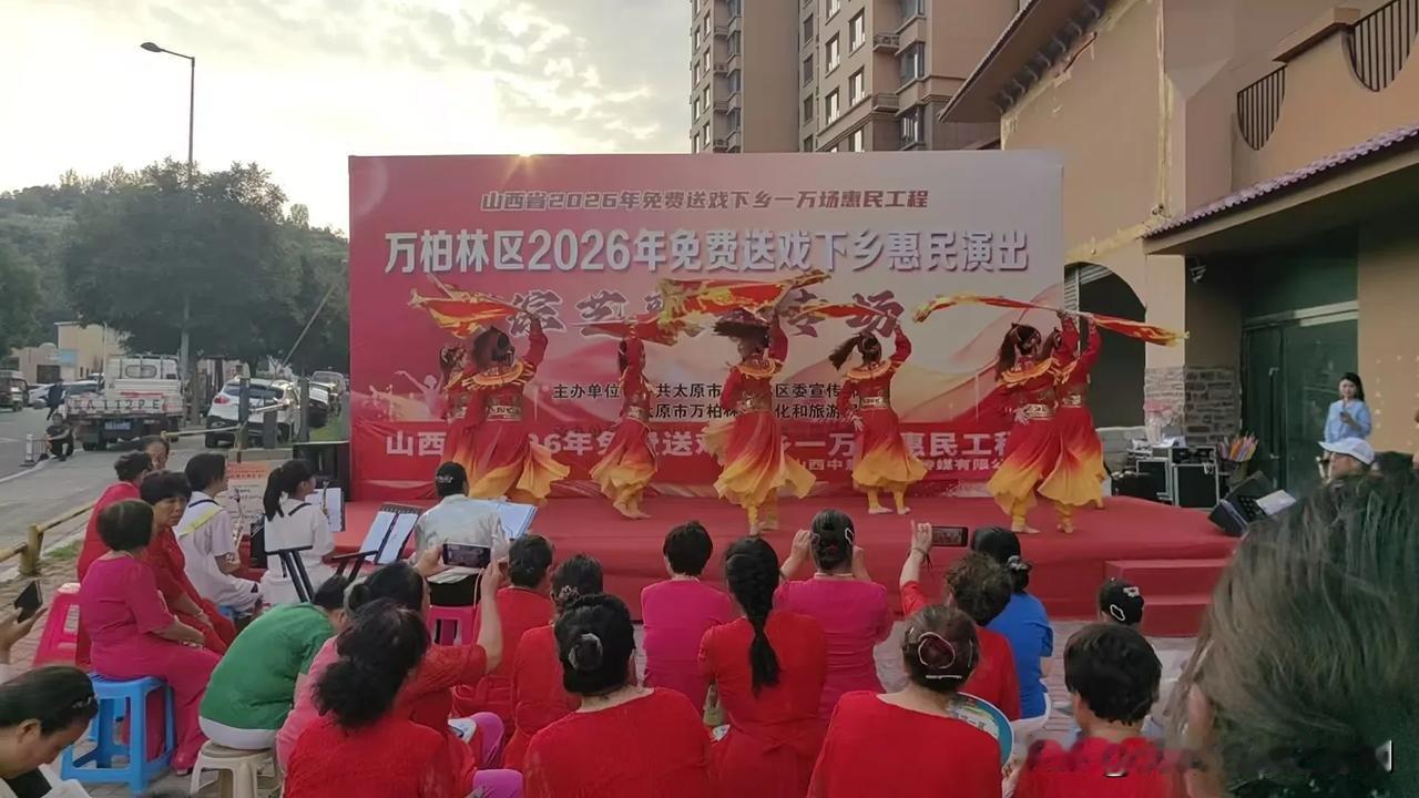 万柏林区神堂沟街道：惠民送戏进社区，欢声笑语满黄坡社区

近日，万柏林区综艺歌舞