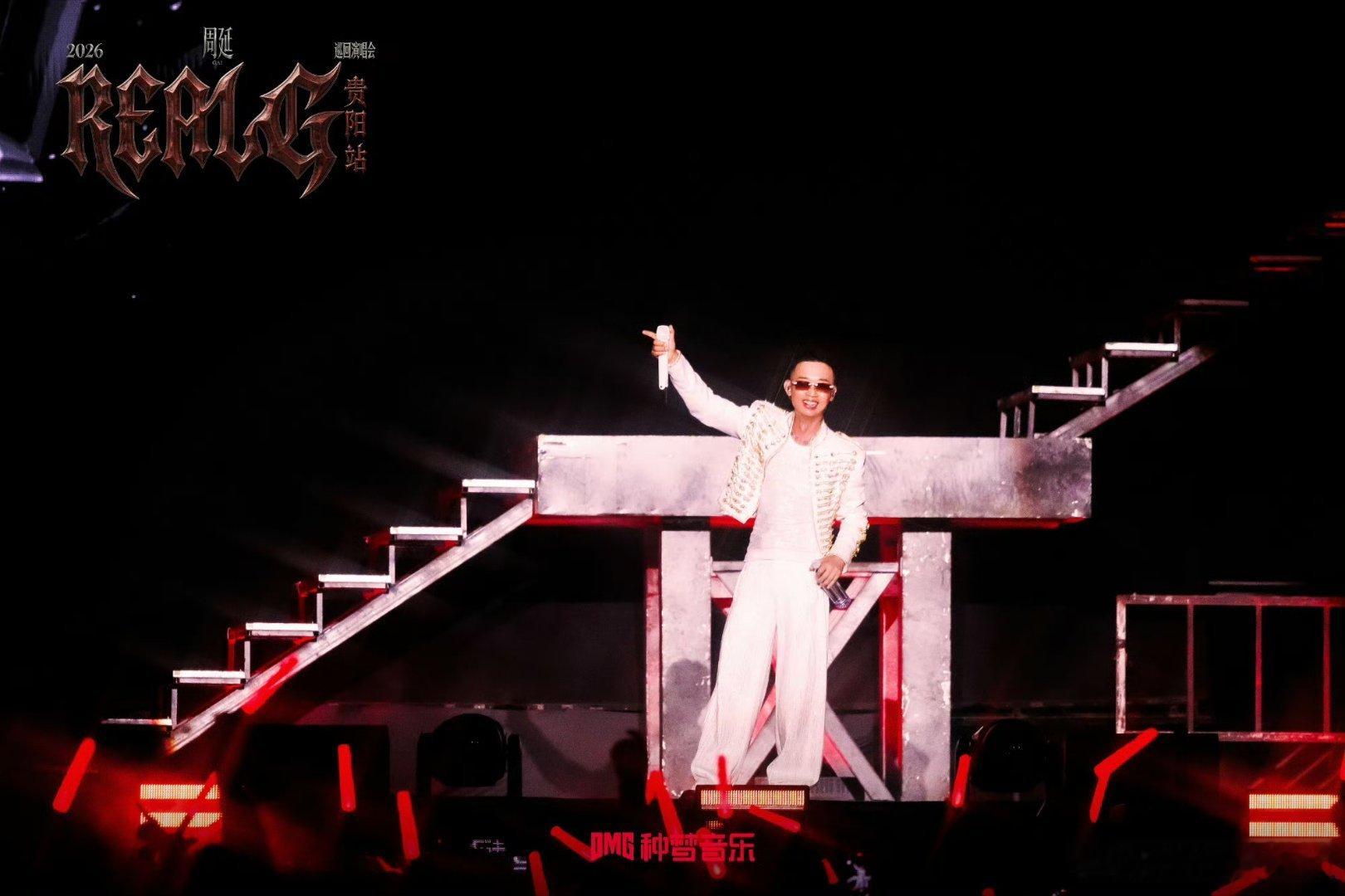 GAI烧起来了GAI演唱会现场太热了周延你把现场烘成这样是要负责的啊，我明天落枕
