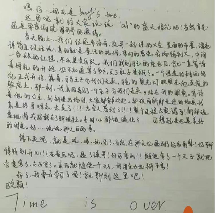 #黄晓明官宣最大的受害者出现了# 我真的要笑死掉了，快看王俊凯当时的真情实感关于