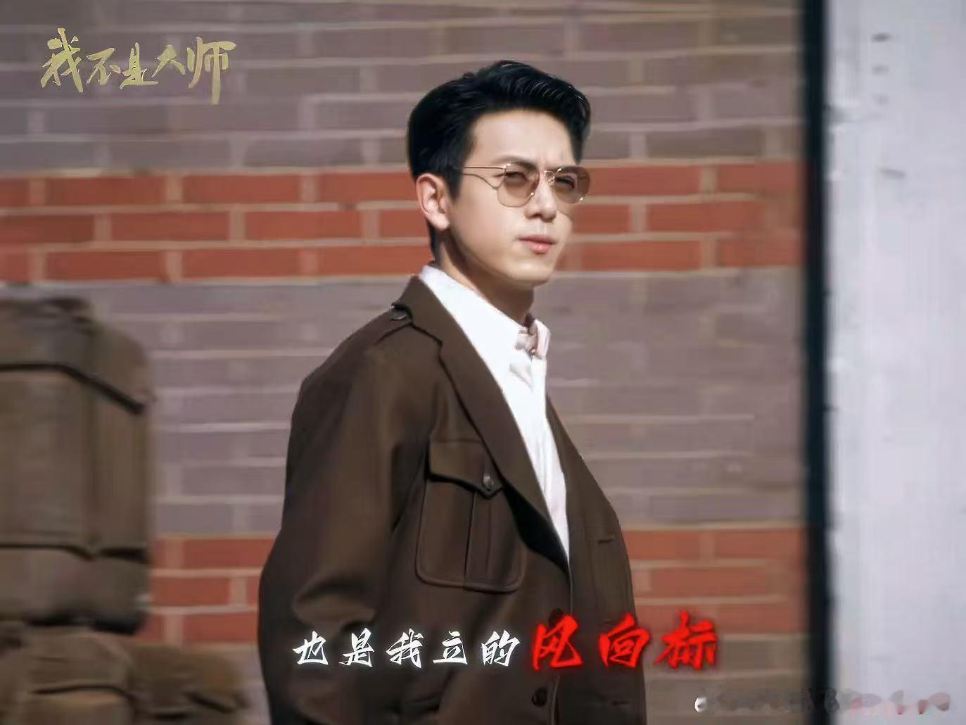 李现第一集就玩这么大被第一集狠狠震撼到！李现饰演的上官诚明火车反杀看得我头皮发麻