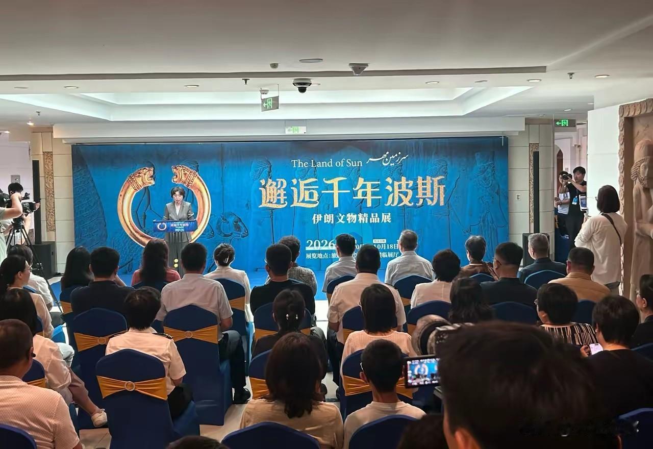 大连新展来了！在家门口遇见千年古波斯国宝
 
好消息！旅顺博物馆重磅特展正式亮相