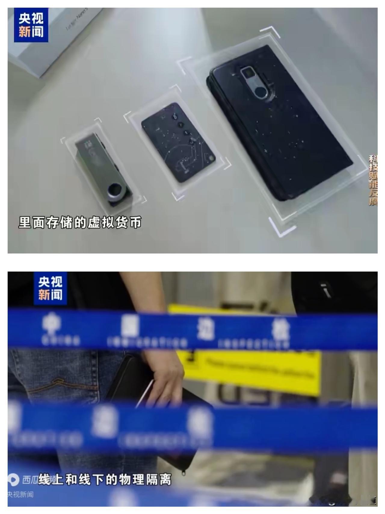 2000枚以太币！姚前这波权钱交易，直接撕开了新型腐败的隐蔽外衣！
 
昨晚《科