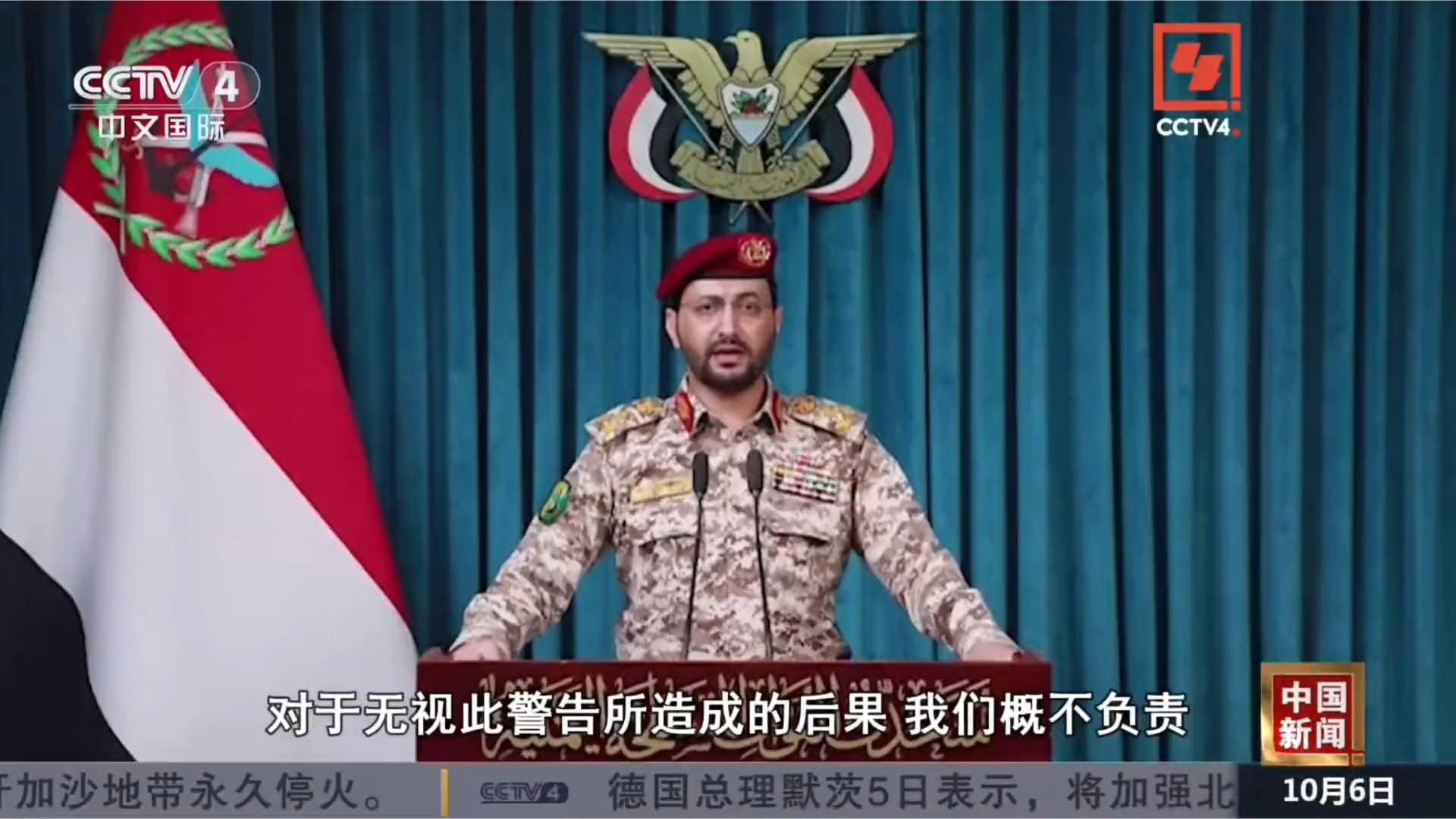 沙特袭也门后，胡塞导弹无人机反扑