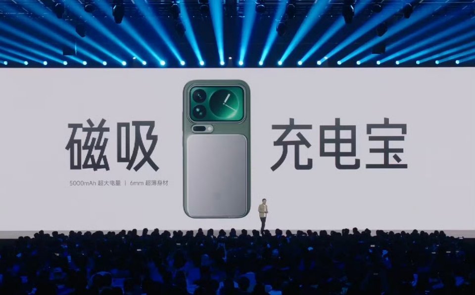 小米磁吸充电宝感觉这个用在iPhone 17身上，比苹果官方出的还要官方，不愧是