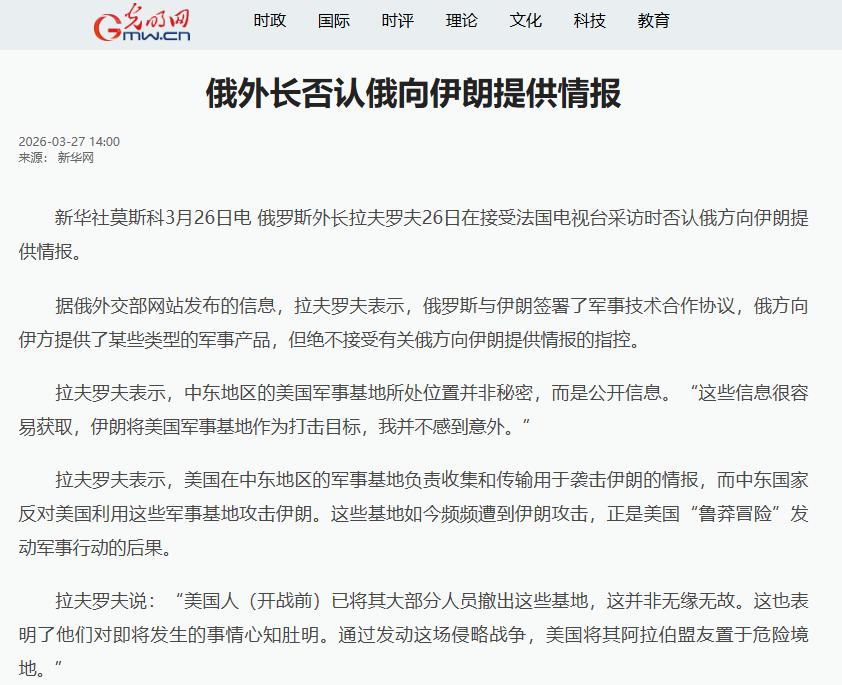俄罗斯打乌克兰，美国光明正大地给乌克兰送武器。现在美国打伊朗，俄罗斯也开始光明正