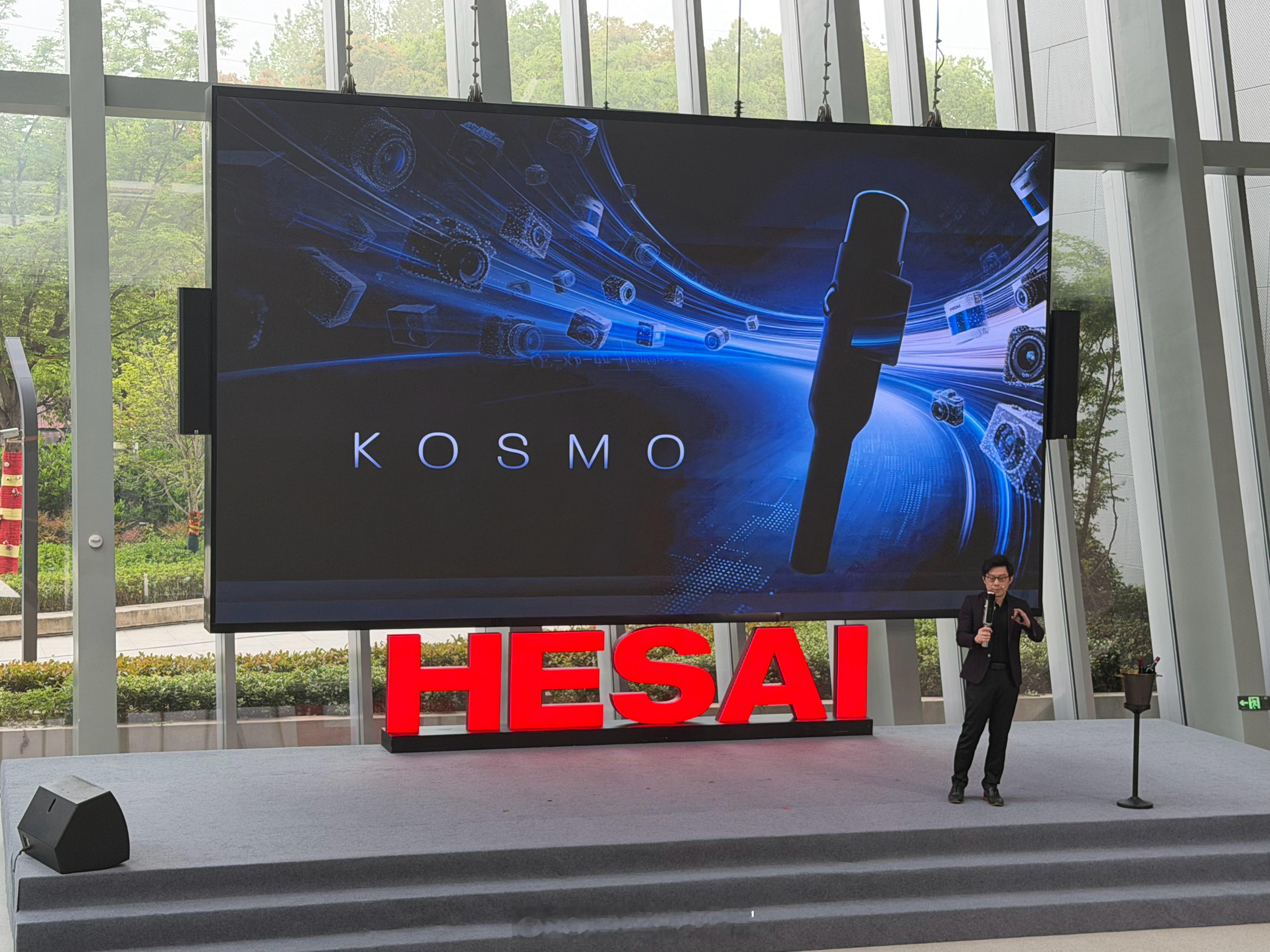 禾赛新产品 KOSMO 来了。禾赛创始人向少卿第一次出现在公开场合去讲解。禾赛科