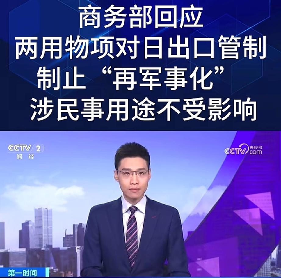 果然不出中国所料：
日本喊话俄罗斯，72年基业绝不能毁在中国手上！
熊猫这次对日