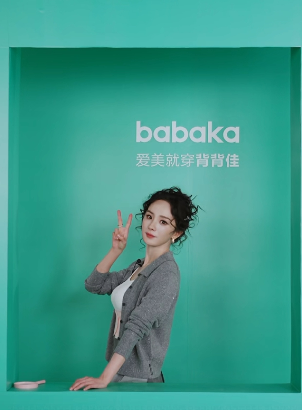 杨幂大型饭撒现场，脸颊爱心🫰[期待]杨幂背背佳全球首席品牌代言人 谁给杨幂做的