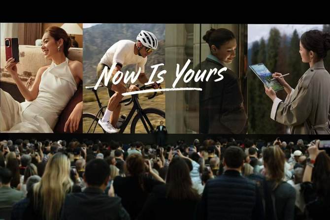 华为马德里发布会:以“Now is Your Run”为号,重启全球市场