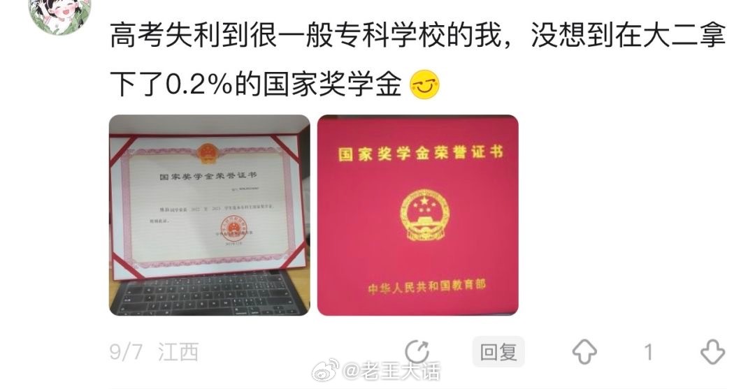 命运的安排总是出人意料 ​​​