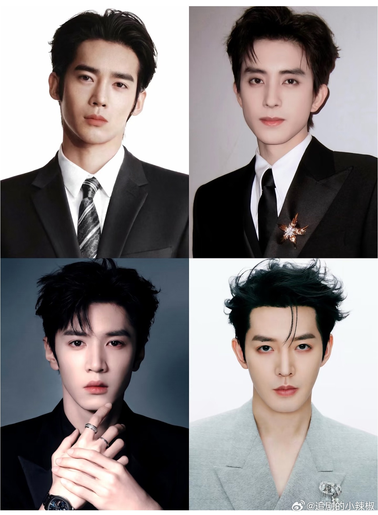 这四大95新生代，你被谁硬控了？ 