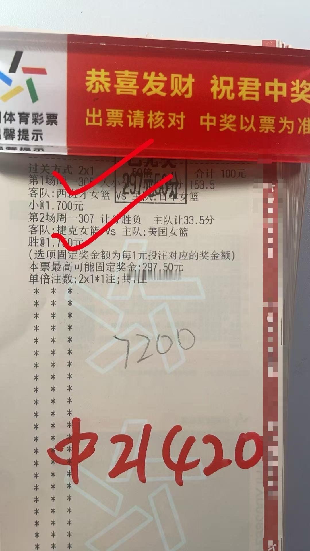 恭喜🎉内部大哥收下  女蓝[给力][给力][给力][给力] ​​​