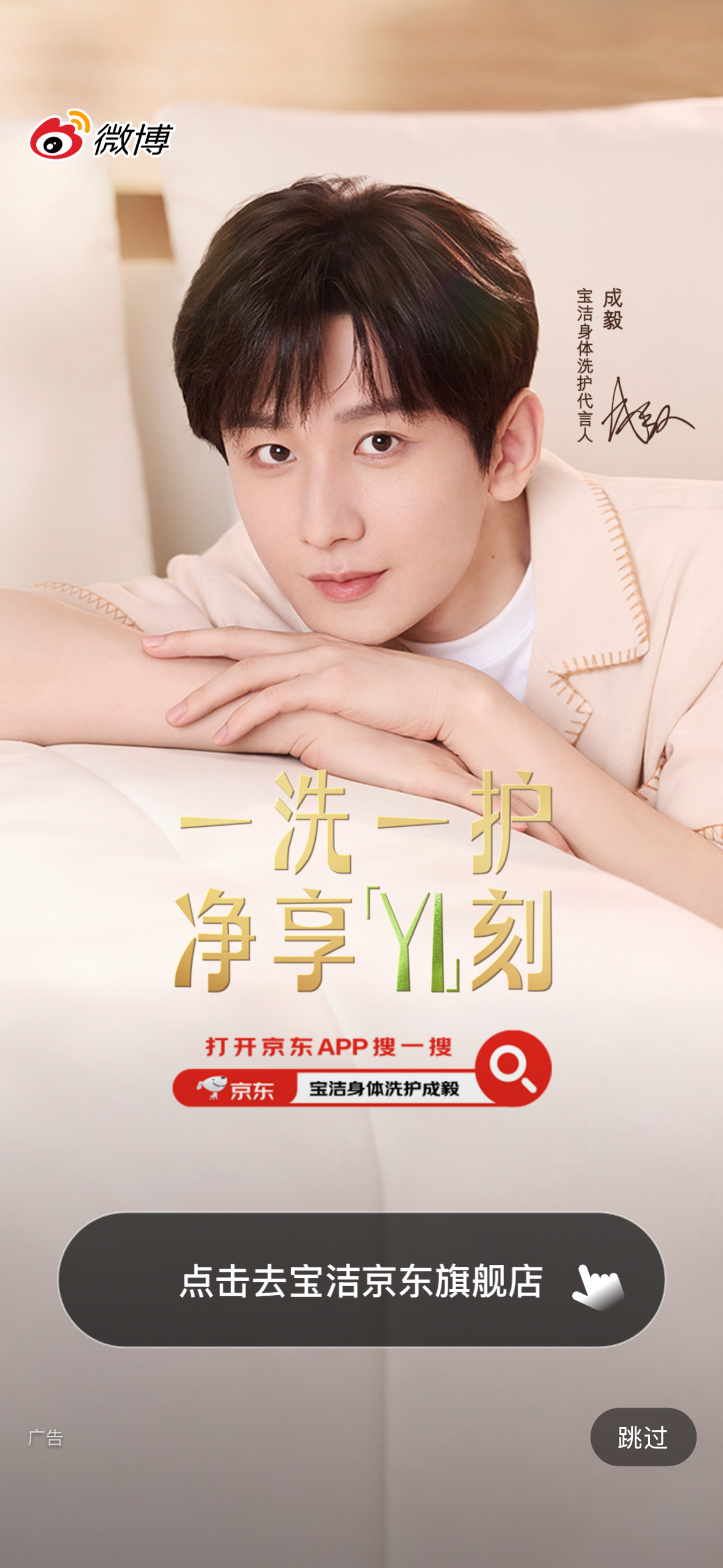 今天是个好日子大家9:30开始都在线哦[嘻嘻] ​​​