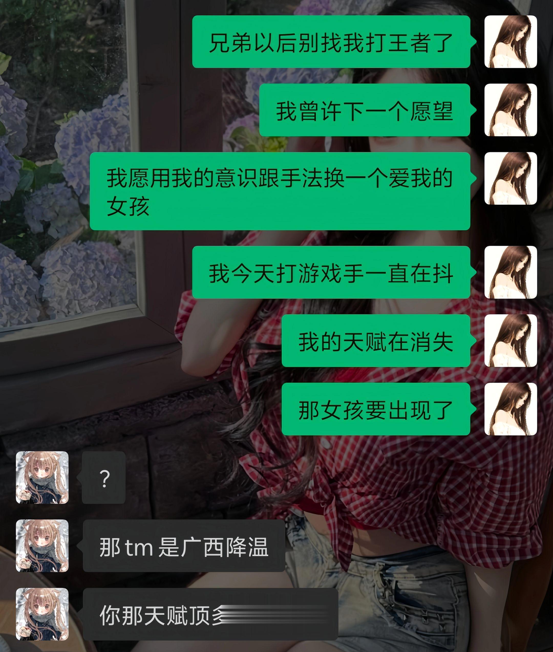 感谢王者荣耀🙏