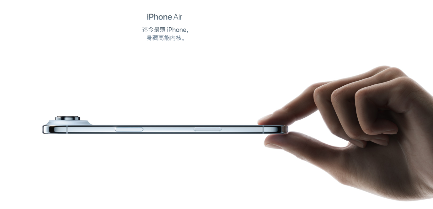 【小韩又开始了】韩国苹果官网的iPhone Air产品图中，未展示手指捏握该机型