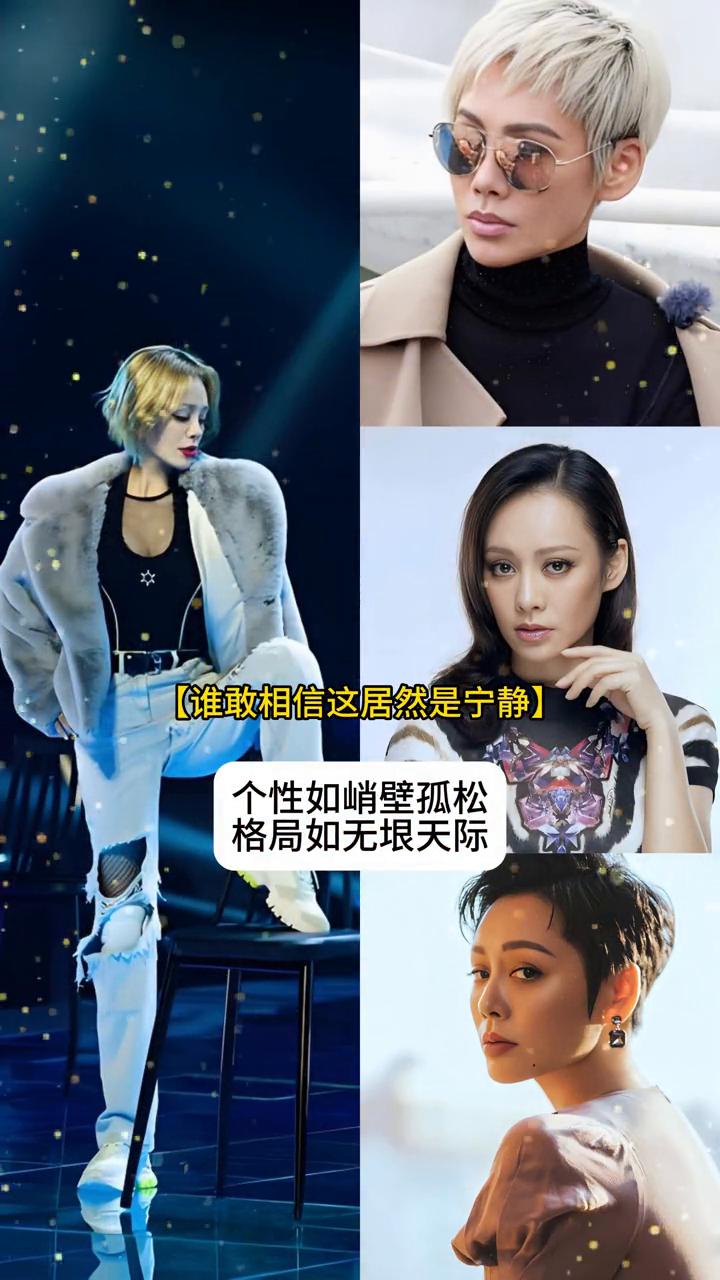 谁敢相信这居然是宁静。个性如峭壁孤松，格局如无垠天际。