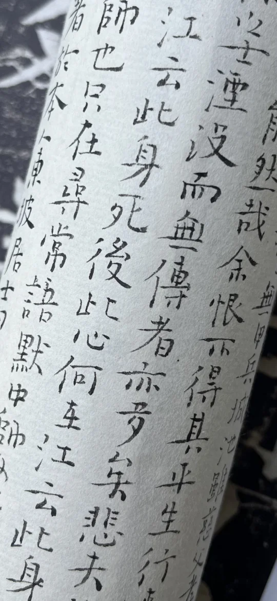 钟繇小楷临摹班开课了、喜欢的朋友可入