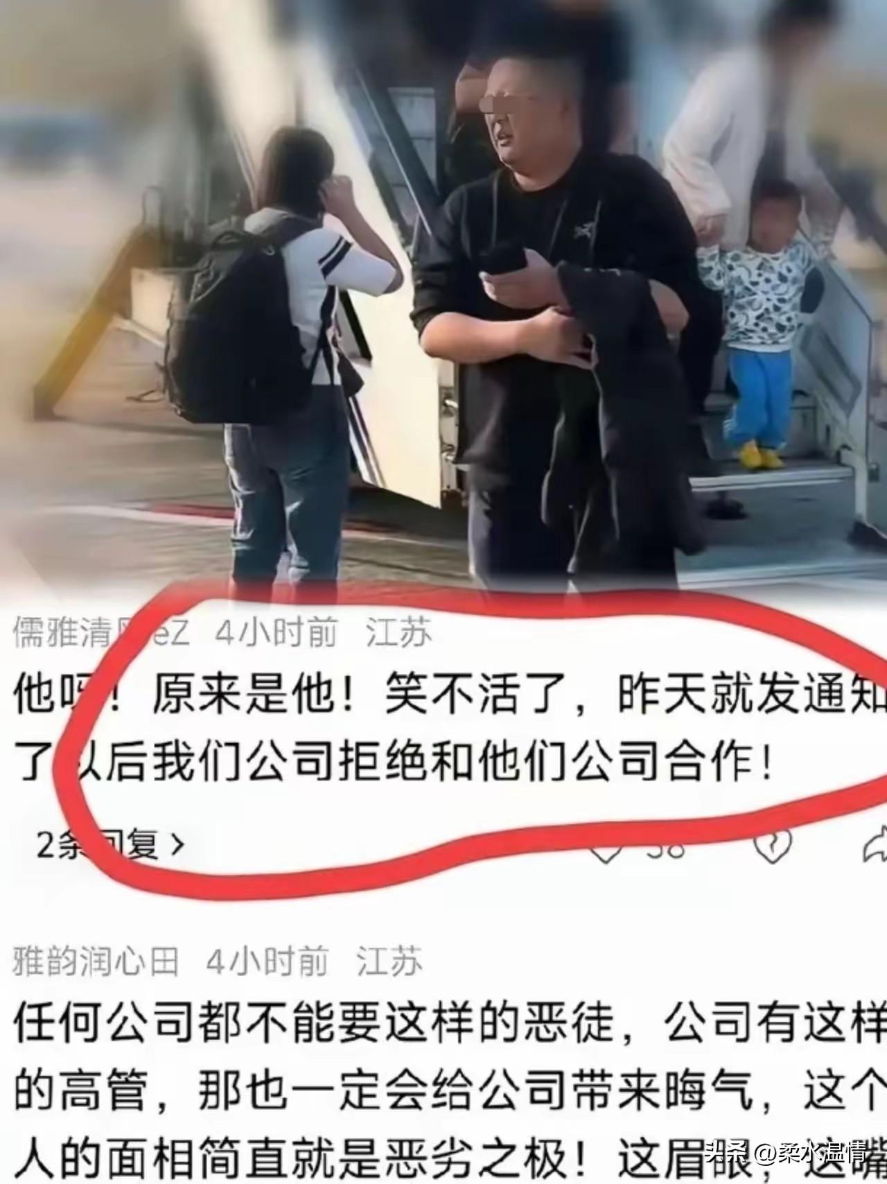 这下好了，欧某某这下麻烦不小。
东航已经暂停为欧某某提供承运服务。
都说做生意讲