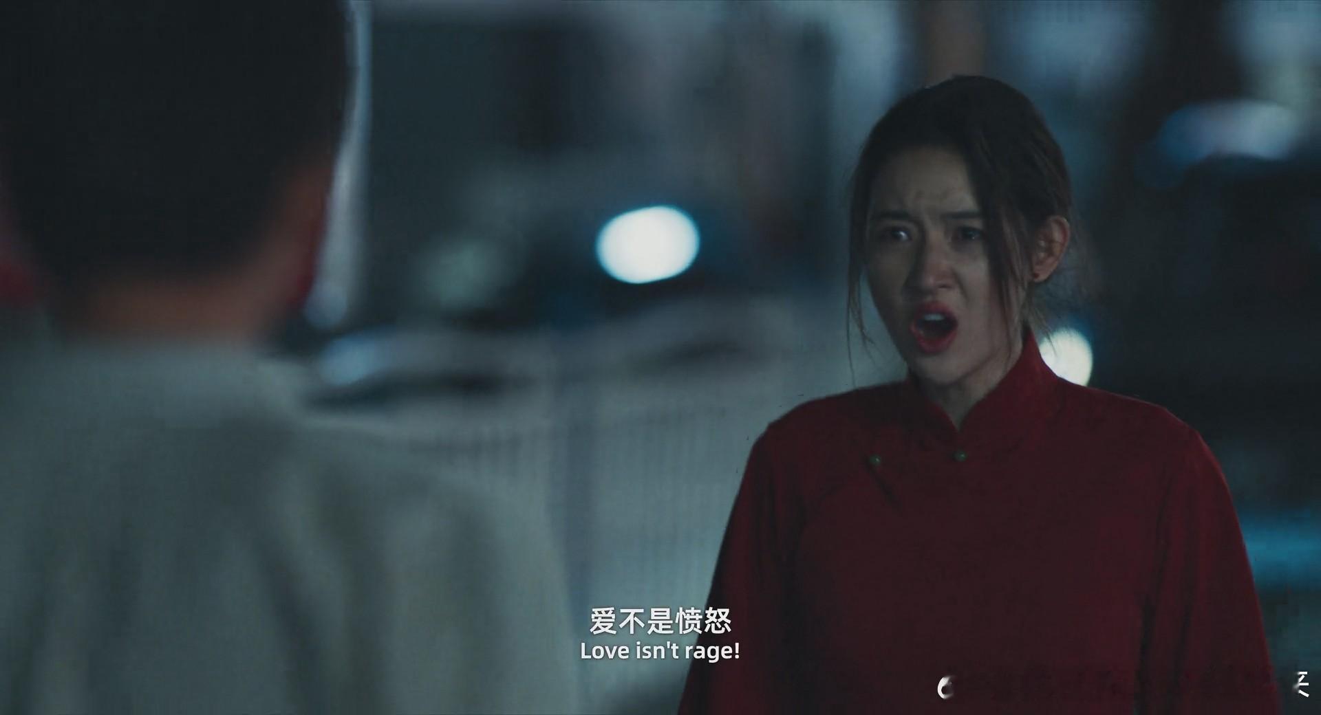 爱是愤怒 求求你们别再找里则林编剧写故事了好吧，这故事还能再土点吗？ 