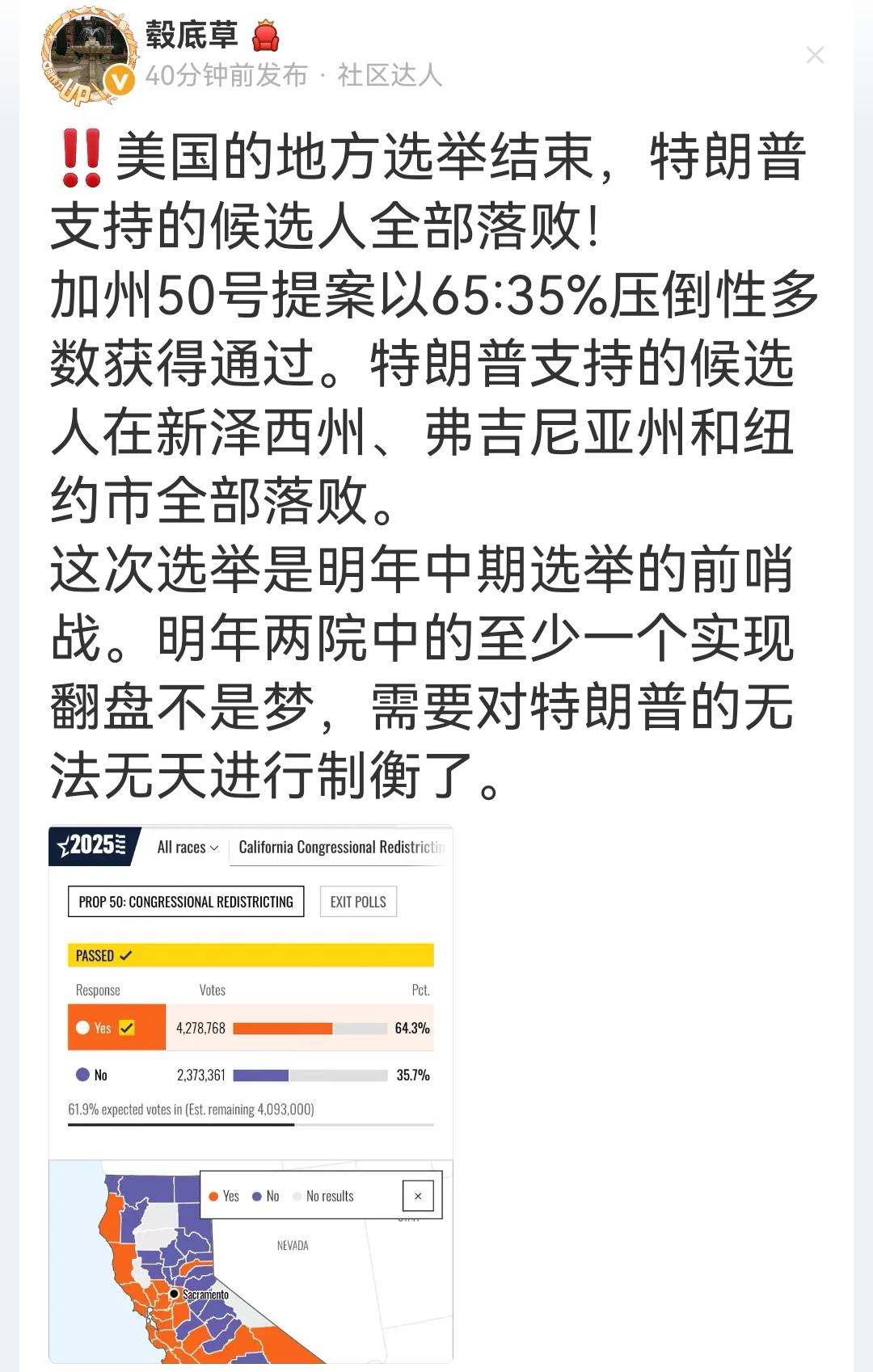 受川普连累了？没有川普支持，可能更好一些，莫非成了魔咒？