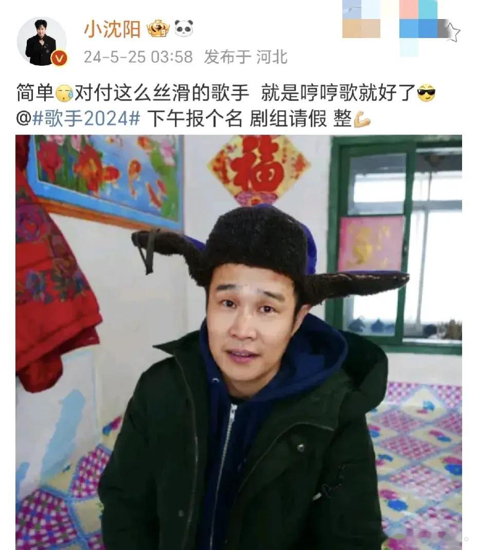小沈阳，凌晨3点发文！5月25日凌晨3点，很多网友都在呼呼大睡，没想到小沈阳突然