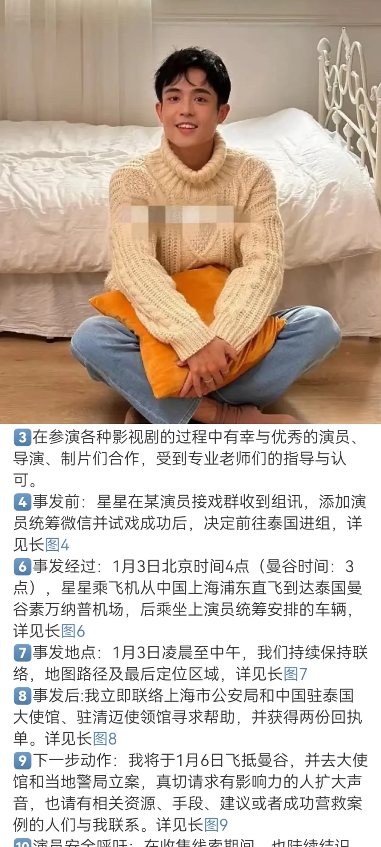 大胆预测，王星被救回来后，他做的第一件大事肯定是和女友嘉嘉结婚！原因有三第一，比