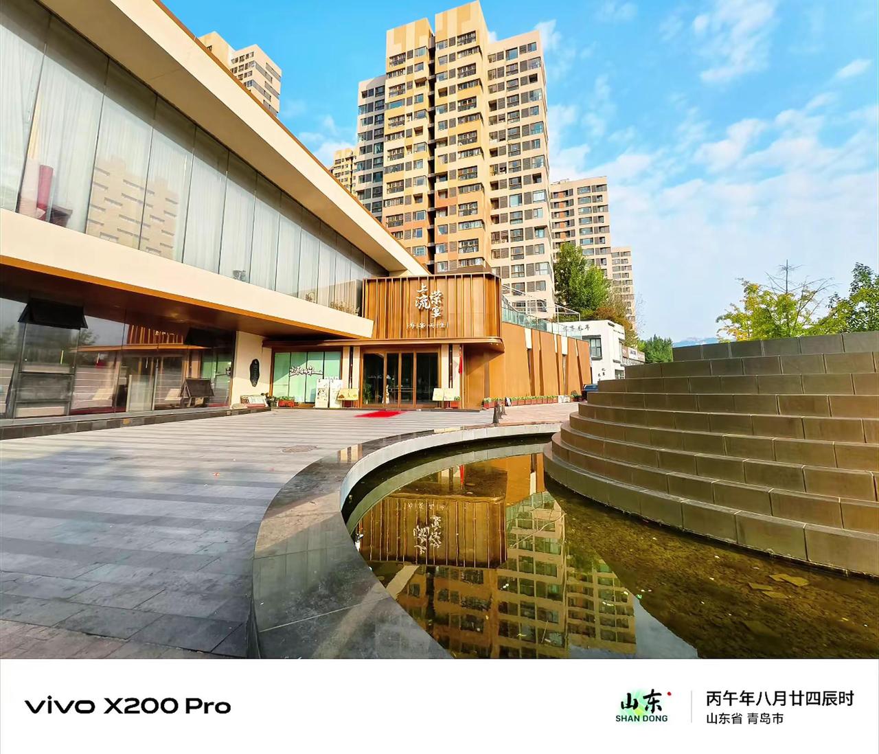我在青岛李沧区李家河公园，拍到了公园的水牌。