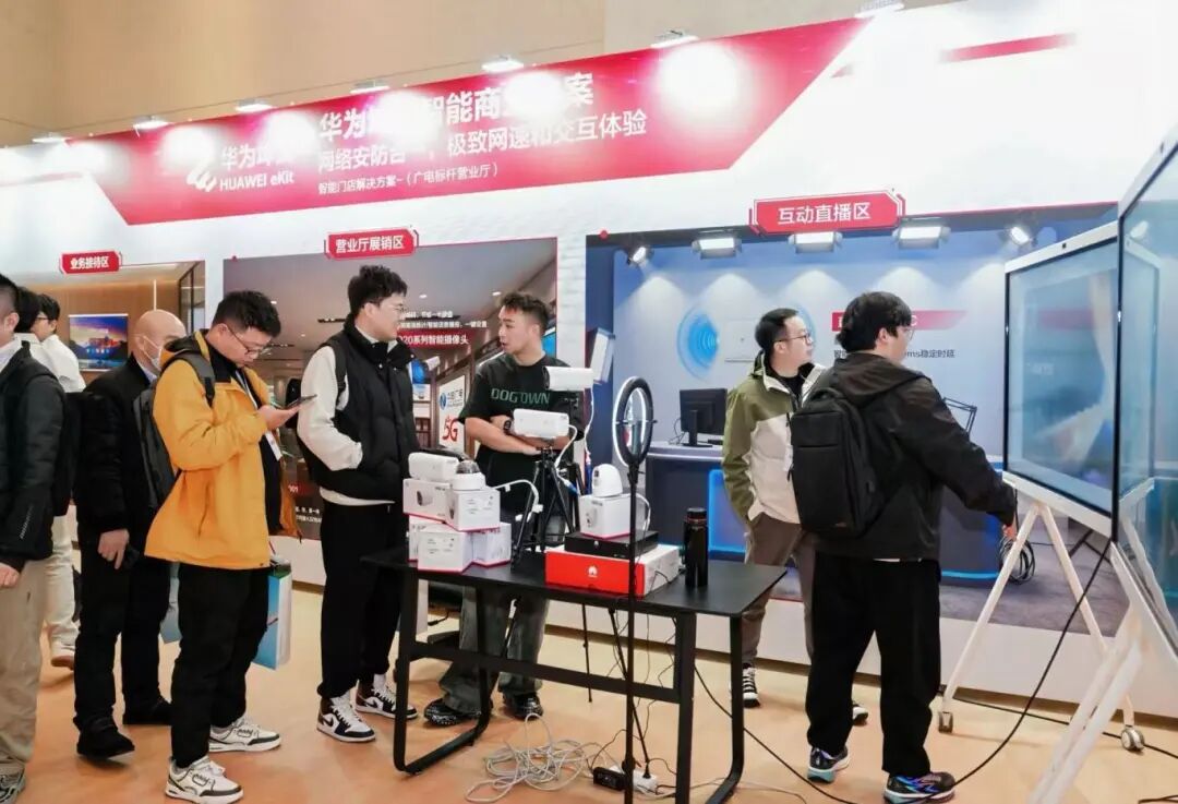 智启天府，蜀跃新程！华为坤灵中国行2025・四川站圆满举办