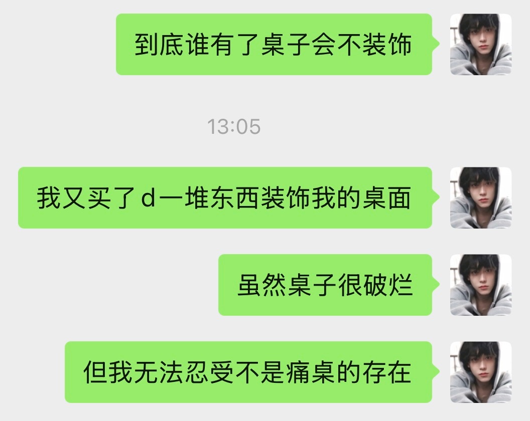 那我的钱怎么办 