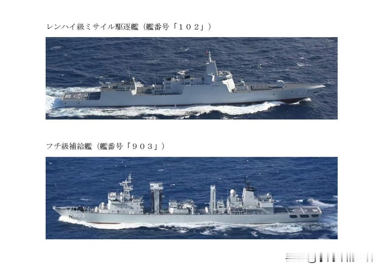 日本防卫省发布消息称，中国海军四艘军舰10月27日通过宫古海峡进入西太平洋，包括