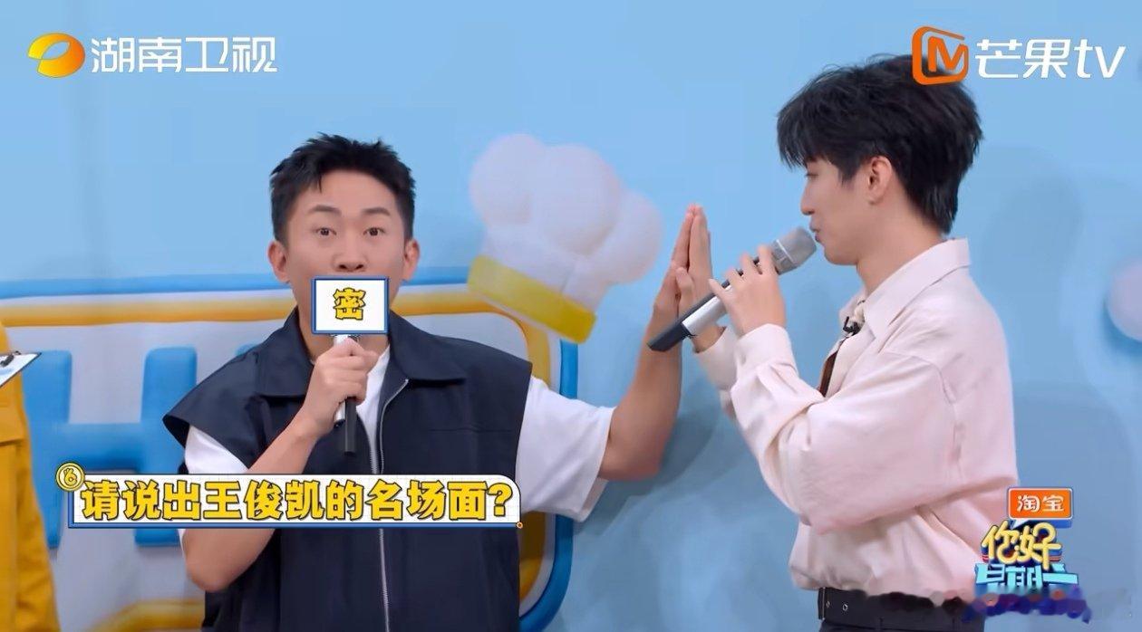 你好星期六中餐厅店长之争 你好星期六 谁搬好小板凳等今晚的好六了！中餐厅分店店长