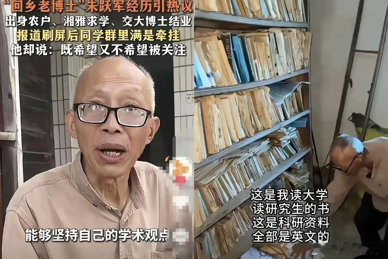 他就是个“傻子”。八十年代的名校医学博士，论文挂在国家期刊头一个名字上，可博导一