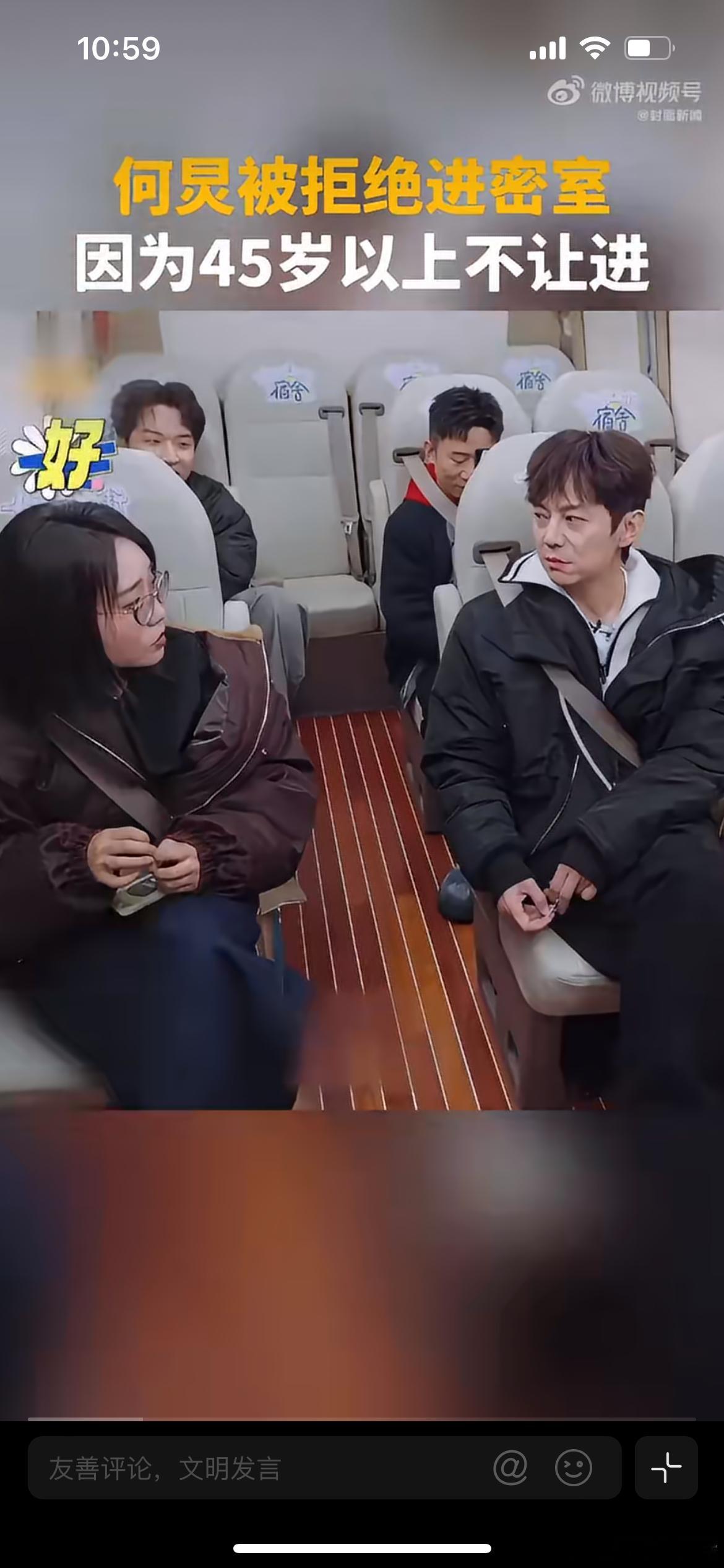 何炅因年龄大被密室拒绝，一句玩笑话，戳中很多人都没有留意到的社会隐形门槛。密室设
