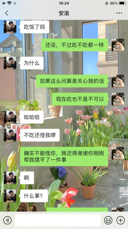 撩到男生小鹿乱撞的正确聊天打开方式