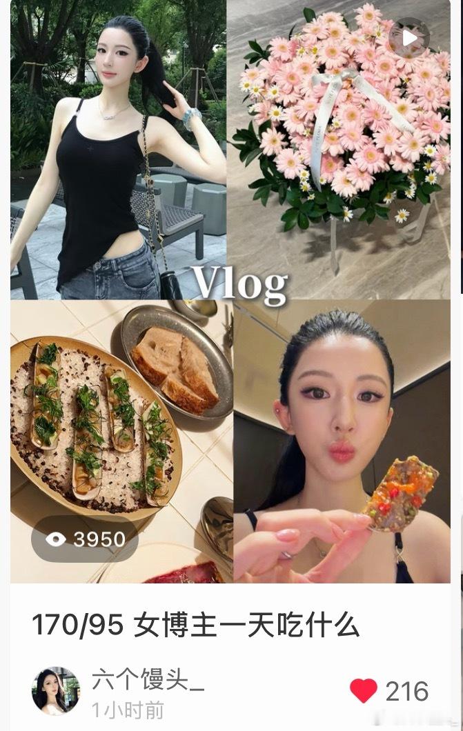 更新啦～～小地瓜里揪一个闺蜜～～～ 