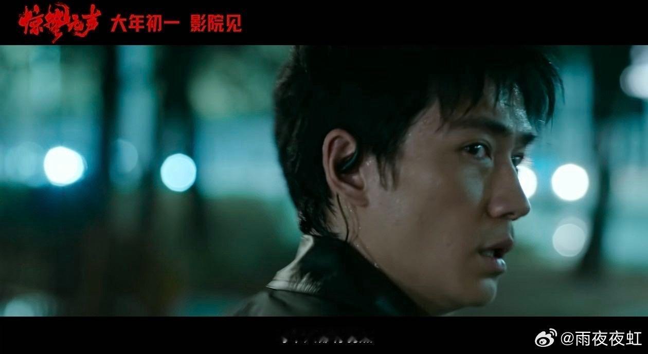 电影惊蛰无声邀你共启新岁惊蛰无声剧组亮相新春嘉年华 新春嘉年华的快乐加一！惊蛰无