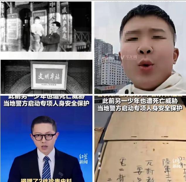隔着网线肆意威胁爱国少年终落网，网络绝非法外之地。
台州恐吓捐献侵华史料少年的违