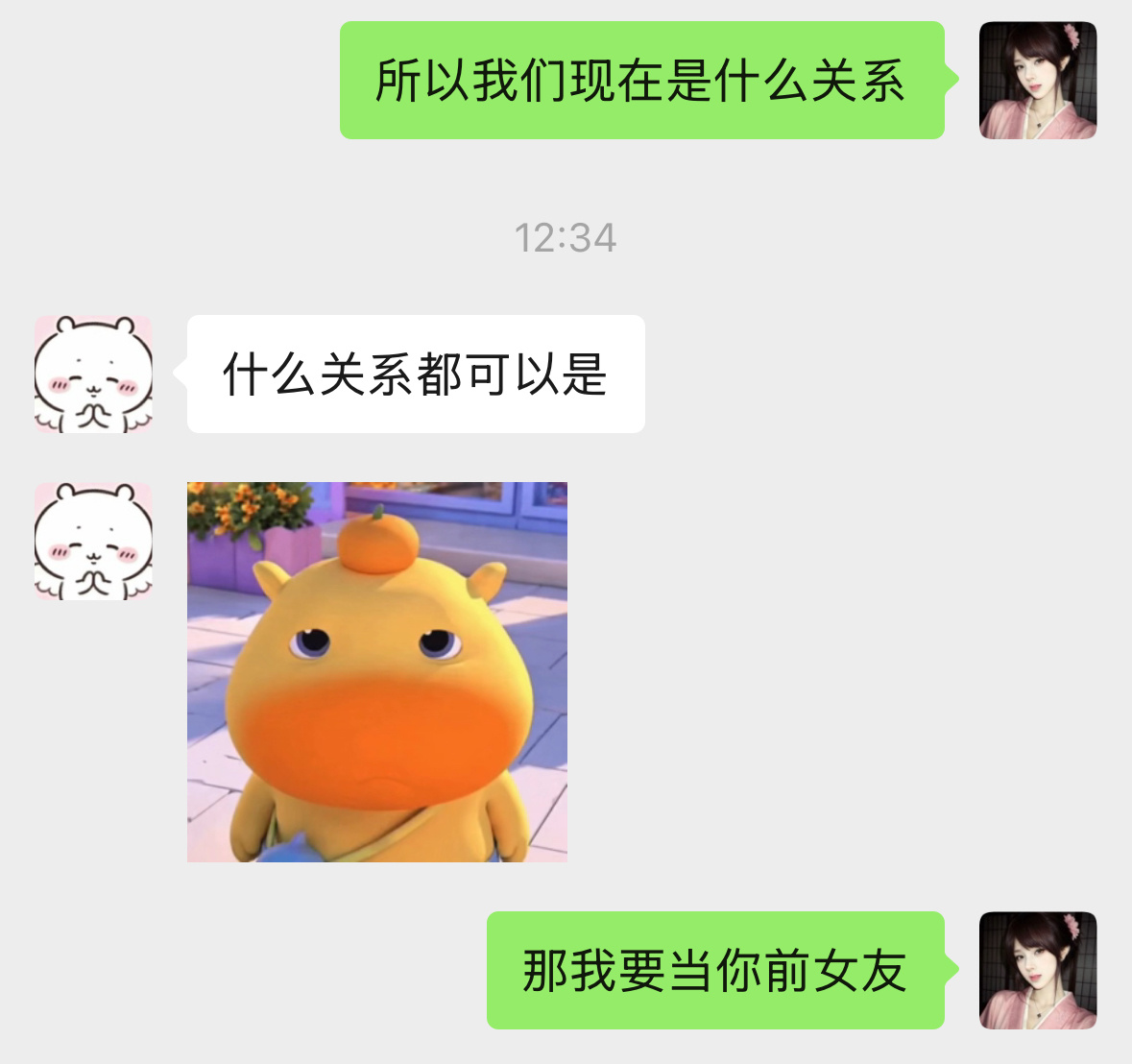 我每天就这样给闺蜜来个出其不意 