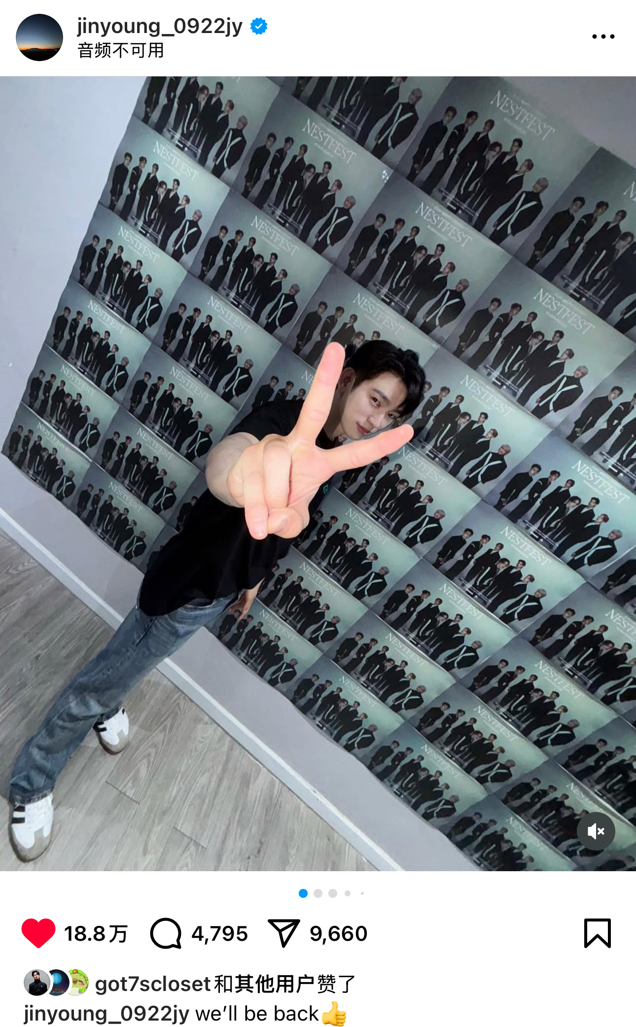 GOT7[超话]朴珍荣[超话]GOT7拉贾曼加拉 250504 🍑 IG 更新