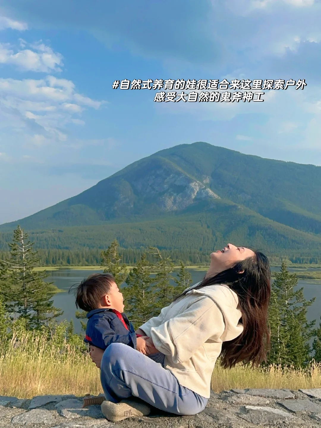 Banff🇨🇦 | 遛娃遛到了人间仙境🗺️⛰️