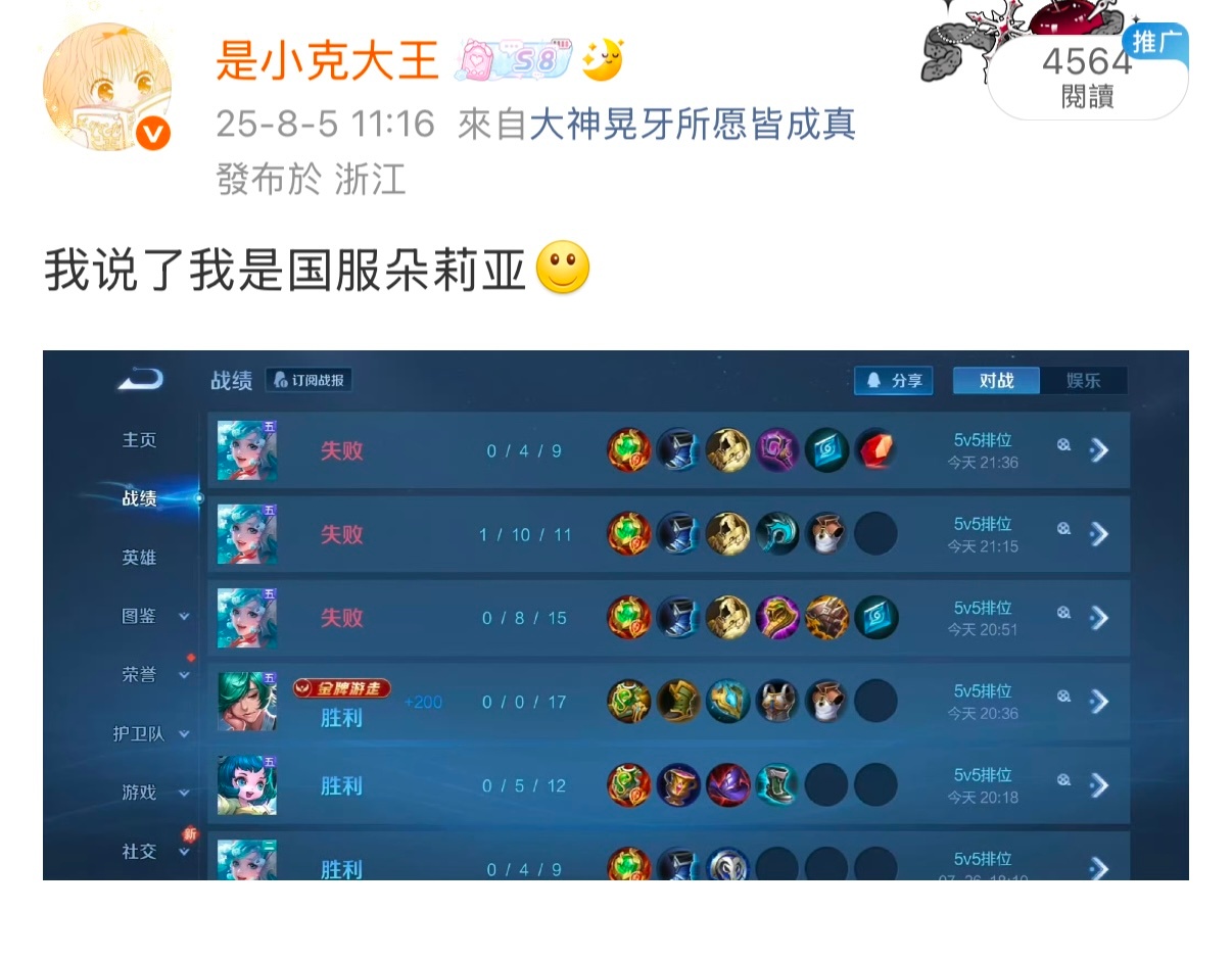 看了一下那年今日还是躲在水里最自在 