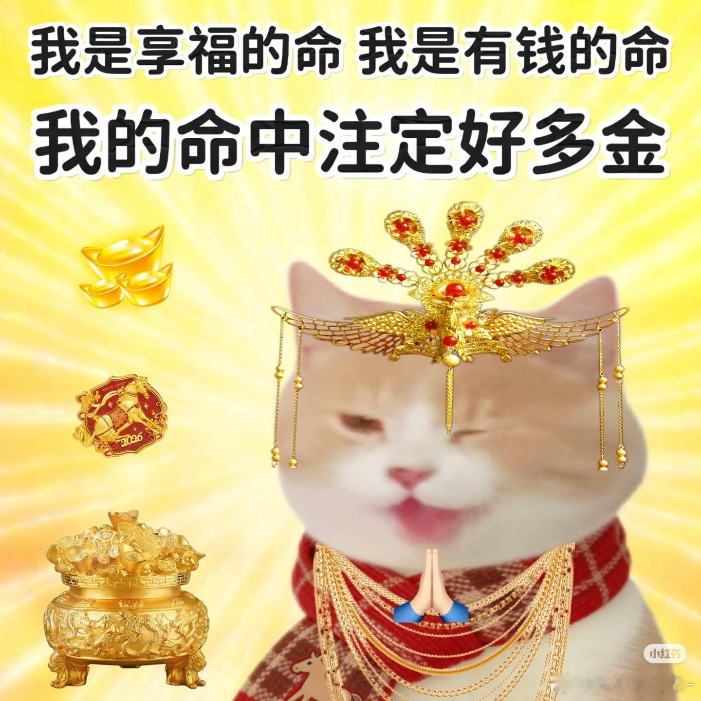 这届年轻人买黄金心态就是稳买黄金讲究的就是一个心态， 心态稳就稳 ，起起伏伏不怕