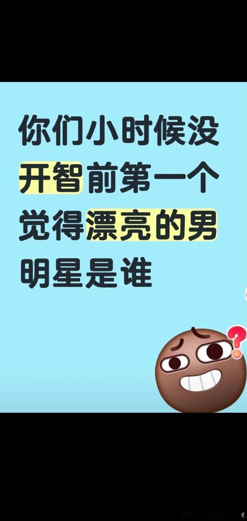我看花千骨的时候真的觉得杀阡陌长得超级美