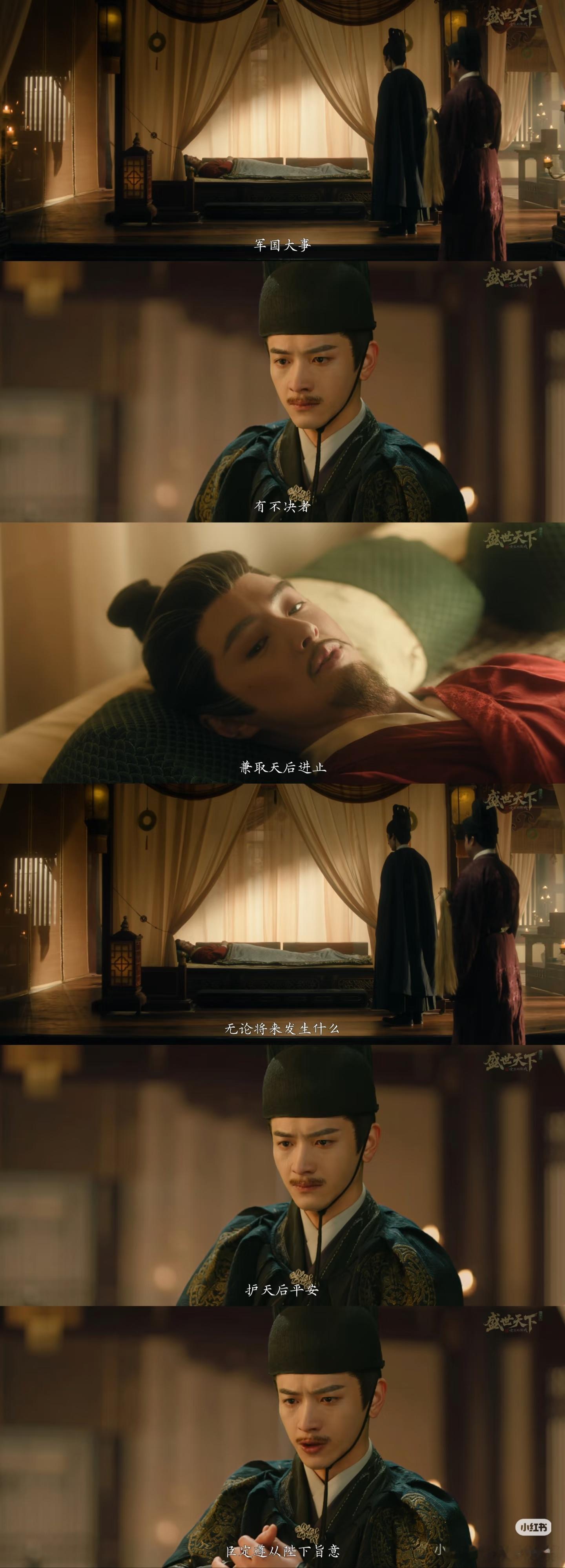 史书上找来的台词就是权威