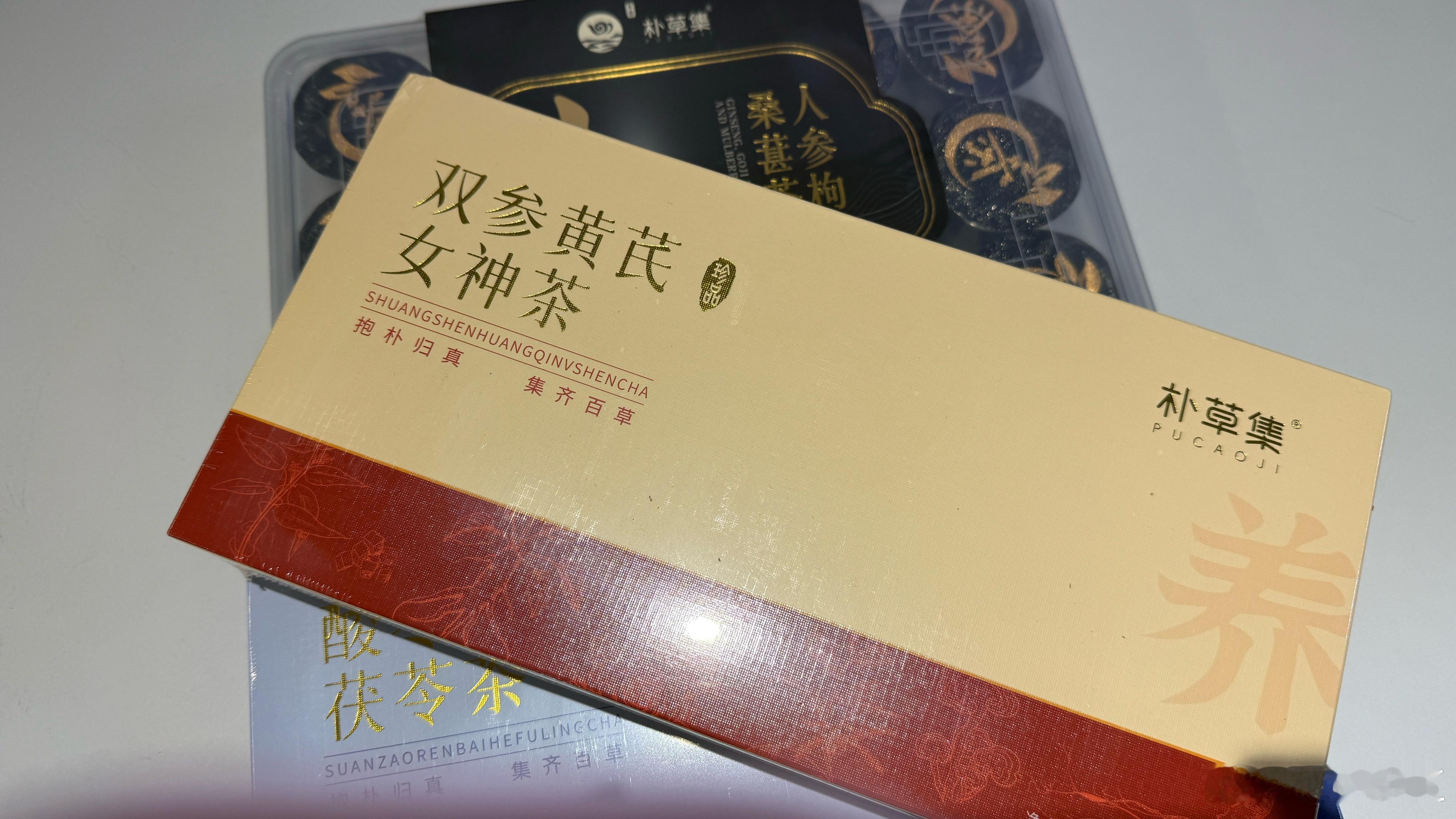 各位女神，喝茶了！ 