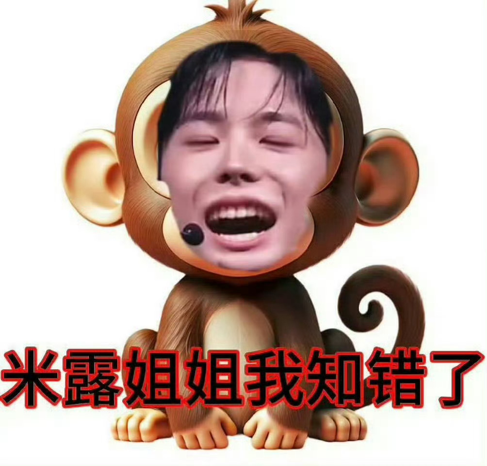 yushi胖🐱想要就给 ywzz ​​​
