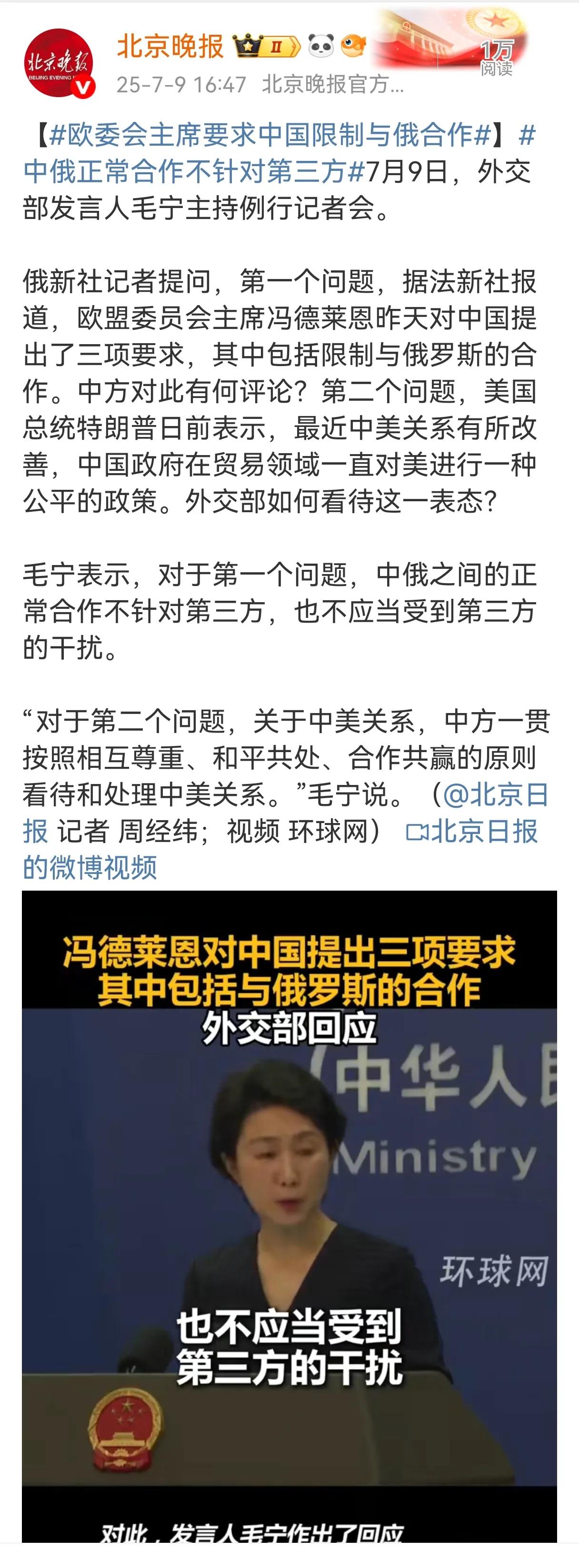 冯德莱恩为啥总是有一种祖师爷的架势呢？这是我百思不得其解的一个问题。我不知道她的
