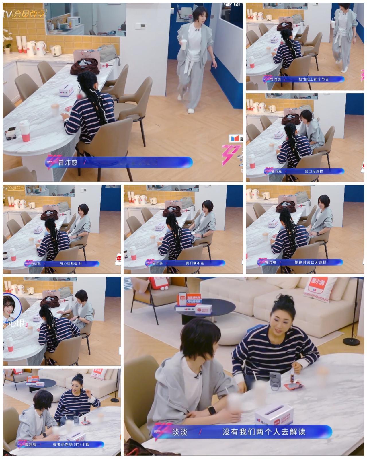 以为黄灿灿一厢情愿跟着曾沛慈，
想不到曾沛慈，
会是这样的反应。


黄灿灿二公